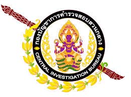 จับตา...ตั้ง “นายพล” นอกฤดู “ฐิติราช” บีบ “ศรีวราห์” คุม บช.ก.