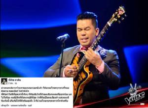 เผยคลิปยัน “พืช เดอะวอยซ์” ขอปรับคีย์เอง