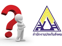 ประกันสังคมโต้จ่ายยาราคาถูกให้ผู้ประกันตน ชี้เป็นดุลพินิจของแพทย์