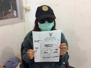 ตร.บุกช่วย นศ.ราชภัฏถูกอาจารย์ลวงเข้าม่านรูด หวังอึ๊บแลกเกรด (ชมคลิป)