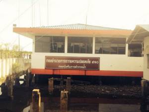 ตำรวจน้ำนราฯ ฟิตเปรี๊ยะ จับเรือบรรทุกน้ำมันสัญชาติอินโดฯ ถูกโจรกรรมมาเมื่อเดือน ต.ค.