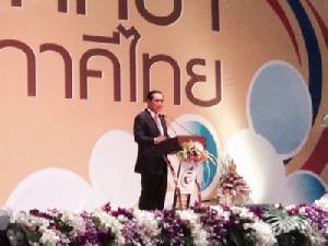 นายกฯ สั่งอาชีวะสำรวจแรงงานทุกสาขานำมาพัฒนา-ทำบัญชีให้สถานประกอบการเลือก