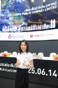 “เซ็ปเป้” ปรับทัพใหญ่รุกขยายตลาดต่างประเทศ ตั้ง “ปิยจิต รักอริยะพงศ์” นั่ง CEO