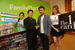 “แฟมิลี่มาร์ท” ผนึกวันการ์ด ชูแฮงก์เอาต์-ขายอาหารตามสั่ง