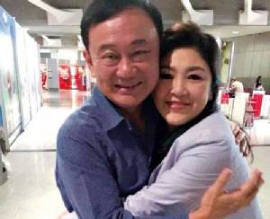 ปู จะไปนอก-ประยุทธ์ว่าไง !!