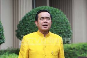 “ประยุทธ์” มอบคำขวัญวันเด็ก “ความรู้คู่คุณธรรม นำสู่อนาคต”
