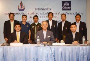 “สุวัจน์” ปลื้ม “ช้าง” หนุนจัดศึก-ปั้นยช. เทงบพัฒนา