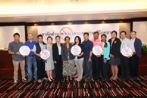 9 สมาคมยาสูบผนึกกำลังค้านร่าง พ.ร.บ.ควบคุมยาสูบใหม่ ชี้ร่างกฎหมายสุดโต่ง กระทบอาชีพ สร้างความขัดแย้ง วอนคลัง พาณิชย์ เกษตรช่วยหยุดร่างกฎหมายก่อนบานปลาย