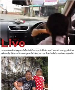 พ่อแม่รังแกฉัน? พ่อหนุนลูกวัย 9 ขวบโชว์เจ๋งบนถนนใหญ่ อ้างรู้ว่าผิดแต่ลืมคิด! (มีคลิป)