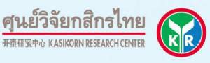 ศูนย์วิจัยกสิกรฯ ชี้น้ำมันราคาตก ฉุดส่งออกตะวันออกกลางขยายตัวต่ำ