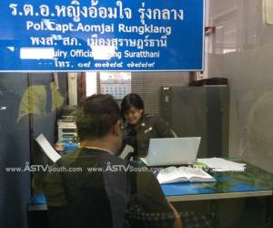 ตร.เรียกผู้ปกครองเด็ก ป.3 ที่สุราษฎร์ฯ รับทราบข้อกล่าวหาปล่อยให้ลูกขับรถยนต์