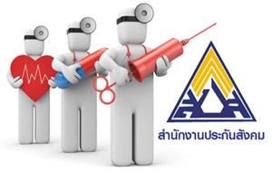 สปส.ยันสิทธิฟอกไตบางเรื่องดีกว่าบัตรทอง แนะยื่นสิทธิรับบริการไม่ต้องสำรองจ่าย