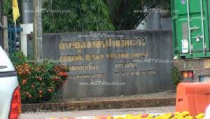 ตราบใดยังเขียนบันทึกประจำวันให้ชาวบ้านอ่านออกไม่ได้..อย่าหวังจะมีปฏิรูปตำรวจ! / ไชยยงค์ มณีพิลึก