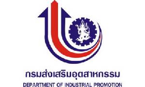 กสอ. ชวนช้อป รับปีใหม่งาน “คืนความสุข ช้อปสนุก สินค้าไทย”