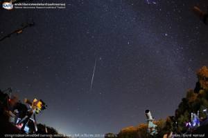 รับสมัครชมฝนดาวตกเจมินิดส์บนดอยอินทนนท์ 200 คน