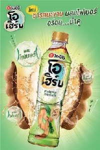ใหม่ต้องลอง! "โอเฮิร์บ ชารสมะขาม ทามารินโดะ"