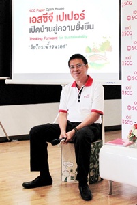 “เอสซีจี เปเปอร์” จ่อบุกพม่า เร่งศึกษาหวังผุด รง.บรรจุภัณฑ์