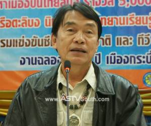กระบี่เตรียมทุ่มงบ 35 ล้านพัฒนาสวนพฤกษาสวรรค์เป็นแหล่งเที่ยวเชิงนิเวศ และผจญภัย