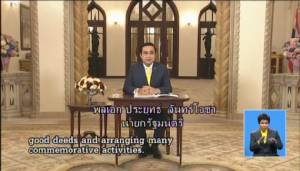 “ประยุทธ์” วอนคนไทยทบทวนตัวเอง ย้ำประชาธิปไตยไม่ได้มีแค่เลือกตั้ง-เสียงข้างมาก