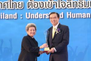 สปสช.รับรางวัล “องค์กรดีเด่นคุ้มครองสิทธิ” ช่วยคนไทยเข้าถึงการรักษา