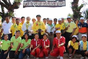 ซีพีเอฟ ปลูกป่าชุมชนเฉลิมพระเกียรติฯ ถวายแด่ “พ่อหลวง-แม่หลวงของแผ่นดิน”