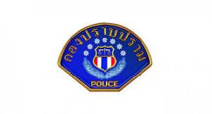 คาด ผกก.1-6 บก.ป.เจอเด้งเรียบ เด็ก “จักรทิพย์-อัศวิน” ผงาดยึดกองปราบ