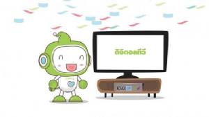ทีวีดิจิตอลขึ้นราคาโฆษณา 300% ปี 58 ลุ้นโฆษณาทะลุ 2 หมื่นล้าน