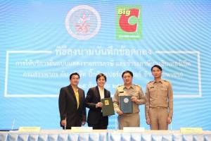 บิ๊กซีจับมือกรมสรรพากร เปิดจุดรับบริการชำระภาษีทางอินเทอร์เน็ตกว่า 500 สาขา