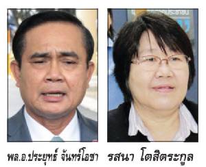ลดน้ำมันจิ๊บจ๊อยบิดกลไกตลาด !?