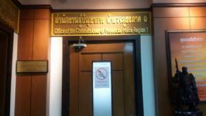 “อำนวย นิ่มฯ” ประกาศเขตปลอดวิ่งเต้น ละเมิดเบื้องสูงสั่งจับภายใน 3 วัน