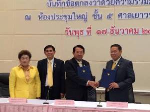 ศาลเยาวชนฯ จับมือหน่วยงานรัฐให้การศึกษาและฟื้นฟูเด็กที่กระทำผิด