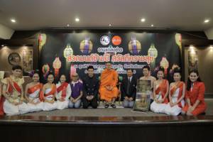 ท่าน ว.วชิรเมธี ชวนร่วม“สวดมนต์ข้ามปี สวัสดีความสุข” ที่ไร่เชิญตะวัน จ.เชียงราย