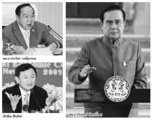ทักษิณ ลงสนามบิน ปี 51 ต้นตอข่าวลือทุบหุ้น-รัฐบาลบ้า !?