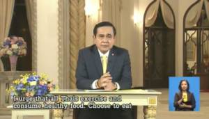 “ประยุทธ์” หวังคนไทยสามัคคีถวาย “ในหลวง” - ชมสื่อสร้างสรรค์เสนอข่าวลูกกตัญญู