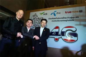 3 ค่ายมือถือยันพร้อมประมูล 4G