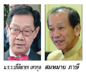 ข่าวร้าย-คนไทยจนกรอบ !!