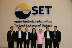 MEA Energy Saving Building ตรวจเยี่ยมประเมิน อาคาร ตลท.
