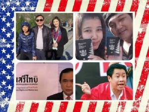 “ขื่อแป ที่กร่อนกลวง”