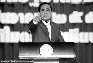 “ประยุทธ์” นายกฯบุคคลสาธารณะด่าไม่ได้ แต่ต้องวิจารณ์ได้ !?