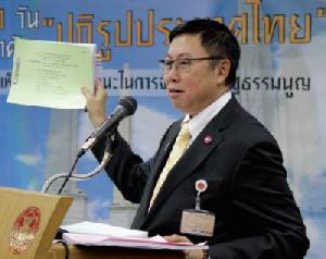 รธน.เปิดช่องโหว่ กำเนิดทายาทอสูร
