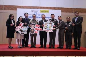 เปิดตัวแอปพลิเคชัน “Spond” ปชช.ร่วมแจ้งก่อนเกิดภัย ลดอุบัติเหตุ