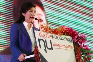 เงื้อค้างฟ้องอาญา “ปู” 528ปิดบัญชีจำนำข้าว เจ๊ง 6.8แสนล. เอ๊ะ....ป.ป.ช.-อสส.มันชักจะยังไง