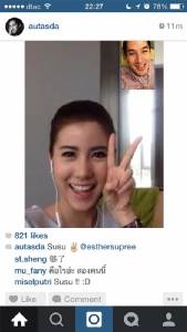 เอ๊ะอย่างไร? “เอสเธอร์” เฟซไทม์สู้ๆ “อั๊ต อัษฎา”