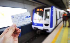 ลาแล้วรถไฟใต้ดินปักกิ่ง "2 หยวนตลอดสาย" ประชาชนบ่นระงม...