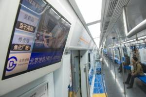 ปักกิ่งเปิดใช้รถไฟใต้ดินเส้นทางใหม่ 4 สายรวด
