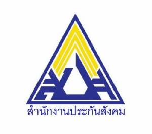 ประกันสังคมไม่เก็บค่ารักษาอุบัติเหตุฉุกเฉินปีใหม่