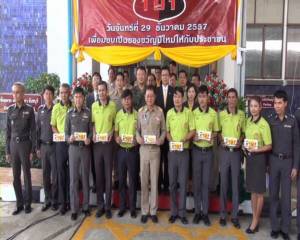 “จันทบุรี” เปิดศูนย์รับแจ้งเหตุ 191