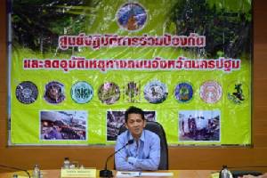 2 วันนครปฐมสังเวย 7 วันอันตราย 2 ราย อ่างทองดับ 1