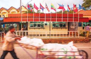 AEC 2015 หลักไมล์แห่งมิตรไมตรี