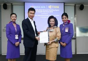 การบินไทยรับรางวัลผู้ให้บริการภาคพื้นยอดเยี่ยมในภูมิภาคเอเชียตะวันออกเฉียงใต้ 2557